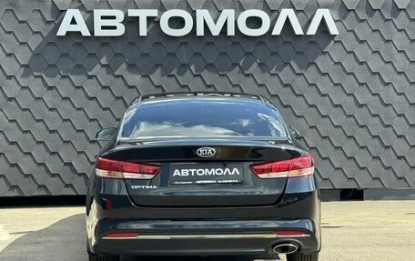 KIA Optima IV, 2016 год, 1 370 000 рублей, 4 фотография