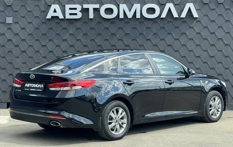 KIA Optima IV, 2016 год, 1 370 000 рублей, 5 фотография