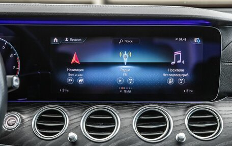Mercedes-Benz E-Класс, 2021 год, 3 998 000 рублей, 23 фотография