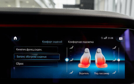 Mercedes-Benz E-Класс, 2020 год, 4 800 000 рублей, 20 фотография