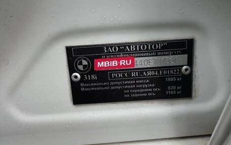 BMW 3 серия, 2011 год, 1 130 000 рублей, 6 фотография