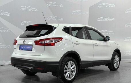 Nissan Qashqai, 2015 год, 1 500 000 рублей, 5 фотография