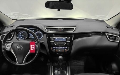 Nissan Qashqai, 2015 год, 1 500 000 рублей, 9 фотография