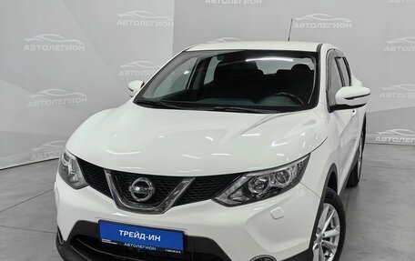 Nissan Qashqai, 2015 год, 1 500 000 рублей, 22 фотография
