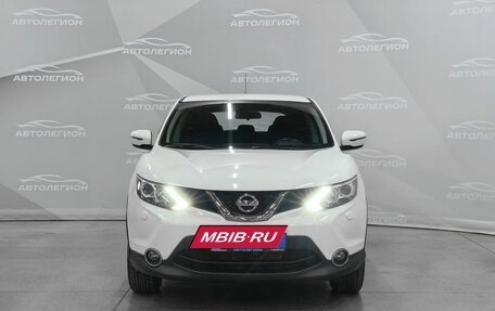 Nissan Qashqai, 2015 год, 1 500 000 рублей, 8 фотография