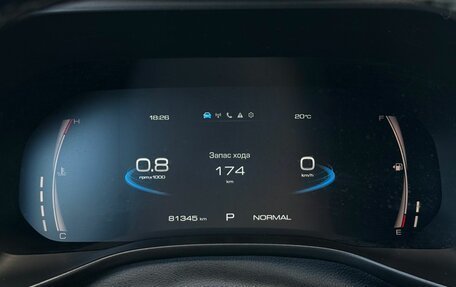 Haval Jolion, 2023 год, 1 770 000 рублей, 13 фотография