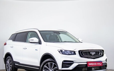 Geely Atlas, 2023 год, 2 099 000 рублей, 1 фотография