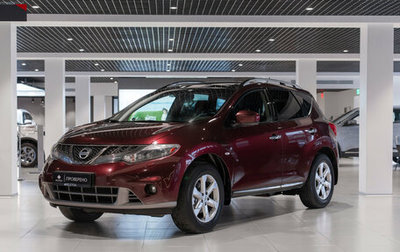 Nissan Murano, 2012 год, 1 495 000 рублей, 1 фотография