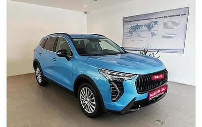 Haval Jolion, 2026 год, 2 649 000 рублей, 1 фотография