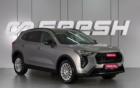 Haval Jolion, 2026 год, 2 799 000 рублей, 1 фотография