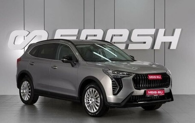 Haval Jolion, 2026 год, 2 799 000 рублей, 1 фотография