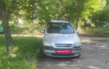 Opel Zafira A рестайлинг, 2004 год, 550 000 рублей, 4 фотография