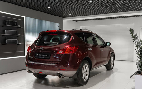 Nissan Murano, 2012 год, 1 495 000 рублей, 5 фотография