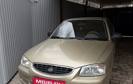 Hyundai Accent II, 2005 год, 450 000 рублей, 1 фотография