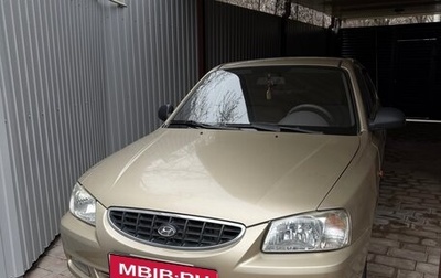 Hyundai Accent II, 2005 год, 450 000 рублей, 1 фотография