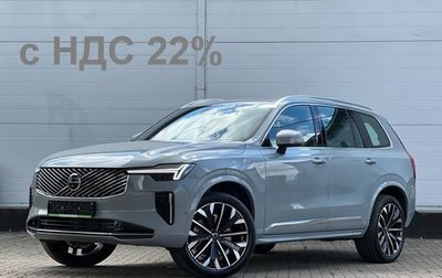 Volvo XC90 II рестайлинг, 2026 год, 13 250 000 рублей, 1 фотография