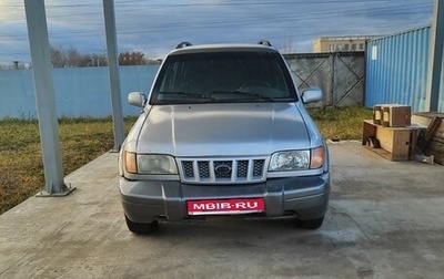 KIA Sportage IV рестайлинг, 2003 год, 180 000 рублей, 1 фотография