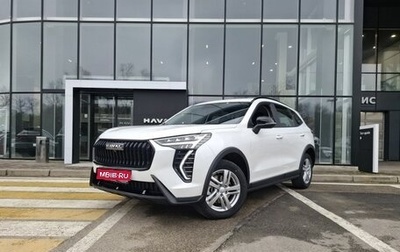 Haval Jolion, 2026 год, 2 449 000 рублей, 1 фотография