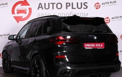 BMW X5, 2023 год, 9 100 000 рублей, 1 фотография
