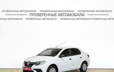Renault Logan II, 2019 год, 1 195 000 рублей, 1 фотография