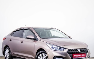 Hyundai Solaris II рестайлинг, 2019 год, 1 329 000 рублей, 1 фотография