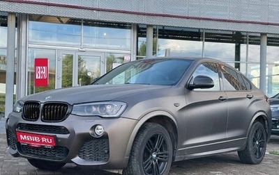 BMW X4, 2016 год, 2 450 000 рублей, 1 фотография