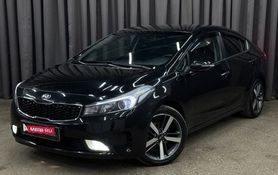 KIA Cerato III, 2017 год, 1 289 777 рублей, 1 фотография