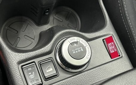 Nissan X-Trail, 2018 год, 1 972 000 рублей, 21 фотография