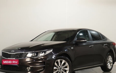 KIA Optima IV, 2017 год, 1 649 000 рублей, 4 фотография