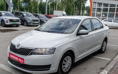 Skoda Rapid I, 2019 год, 1 117 000 рублей, 1 фотография
