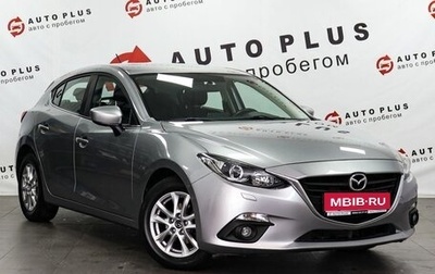 Mazda 3, 2013 год, 1 379 000 рублей, 1 фотография