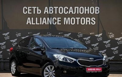 KIA Cerato III, 2013 год, 1 190 000 рублей, 1 фотография
