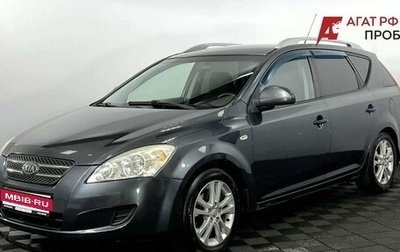 KIA cee'd I рестайлинг, 2009 год, 820 000 рублей, 1 фотография