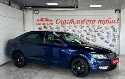 Skoda Octavia, 2016 год, 1 369 000 рублей, 1 фотография