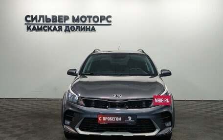 KIA Rio IV, 2021 год, 1 609 000 рублей, 3 фотография