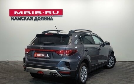 KIA Rio IV, 2021 год, 1 609 000 рублей, 2 фотография