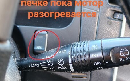 Mitsubishi Grandis, 2006 год, 750 000 рублей, 20 фотография