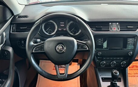 Skoda Octavia, 2016 год, 1 369 000 рублей, 16 фотография