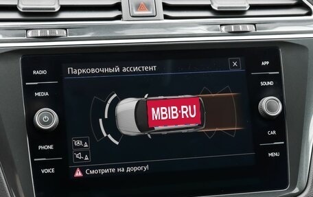 Volkswagen Tiguan II, 2017 год, 2 350 000 рублей, 14 фотография