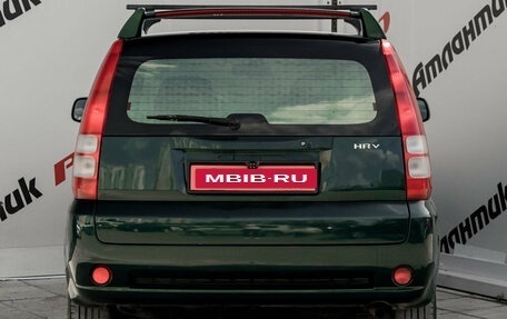 Honda HR-V I, 1999 год, 365 000 рублей, 7 фотография