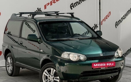 Honda HR-V I, 1999 год, 365 000 рублей, 5 фотография
