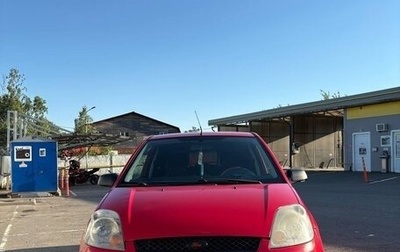 Ford Fiesta, 2006 год, 270 000 рублей, 1 фотография