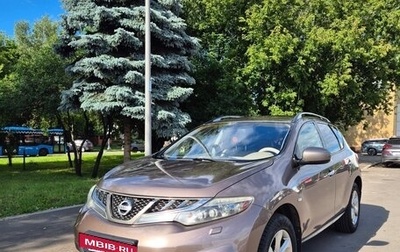 Nissan Murano, 2011 год, 850 000 рублей, 1 фотография