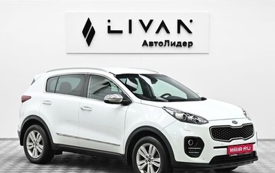 KIA Sportage IV рестайлинг, 2017 год, 1 595 000 рублей, 1 фотография