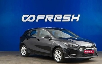 KIA cee'd III, 2022 год, 1 851 444 рублей, 1 фотография