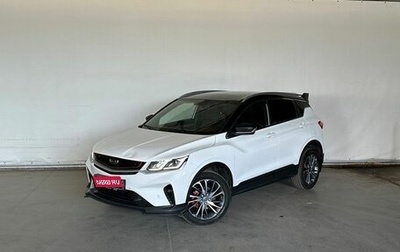 Geely Coolray I, 2023 год, 1 600 000 рублей, 1 фотография