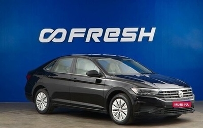 Volkswagen Jetta VII, 2020 год, 1 957 077 рублей, 1 фотография