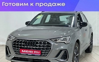 Audi Q3, 2026 год, 4 040 000 рублей, 1 фотография