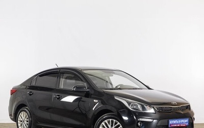 KIA Rio IV, 2020 год, 1 519 000 рублей, 1 фотография