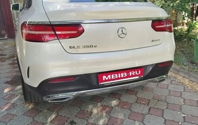 Mercedes-Benz GLE Coupe, 2018 год, 1 фотография